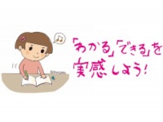 中学1年英語：文法で困っていませんか？